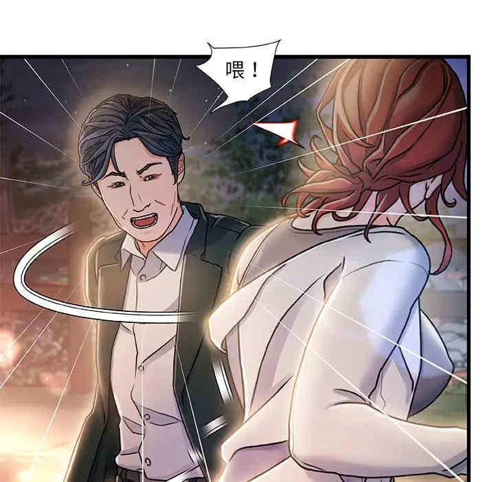 故乡的那些女人