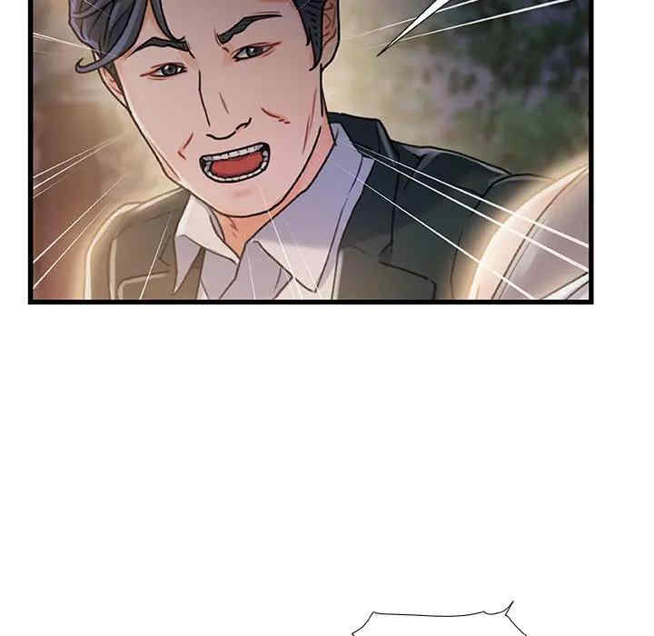 故乡的那些女人