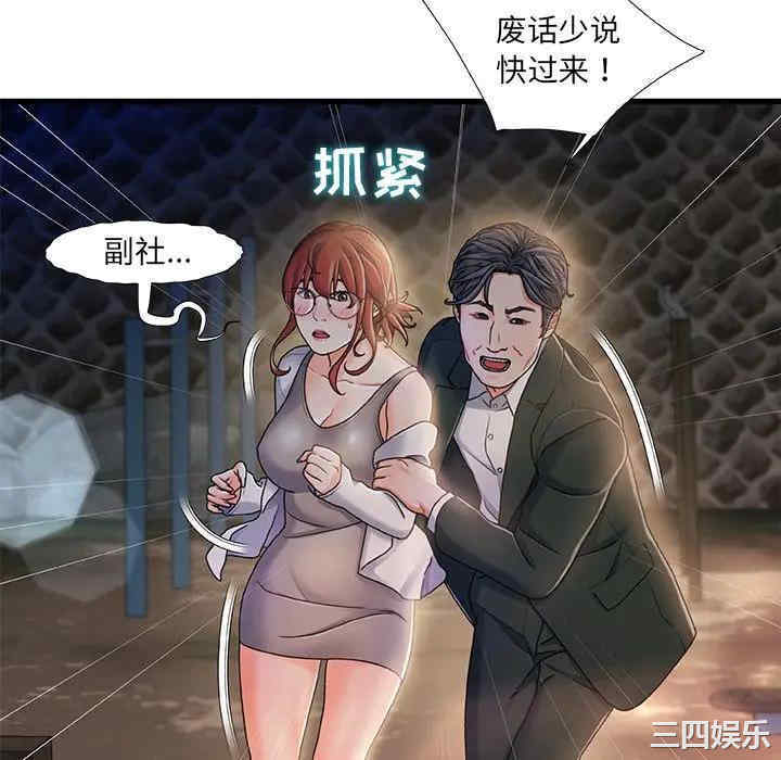 故乡的那些女人