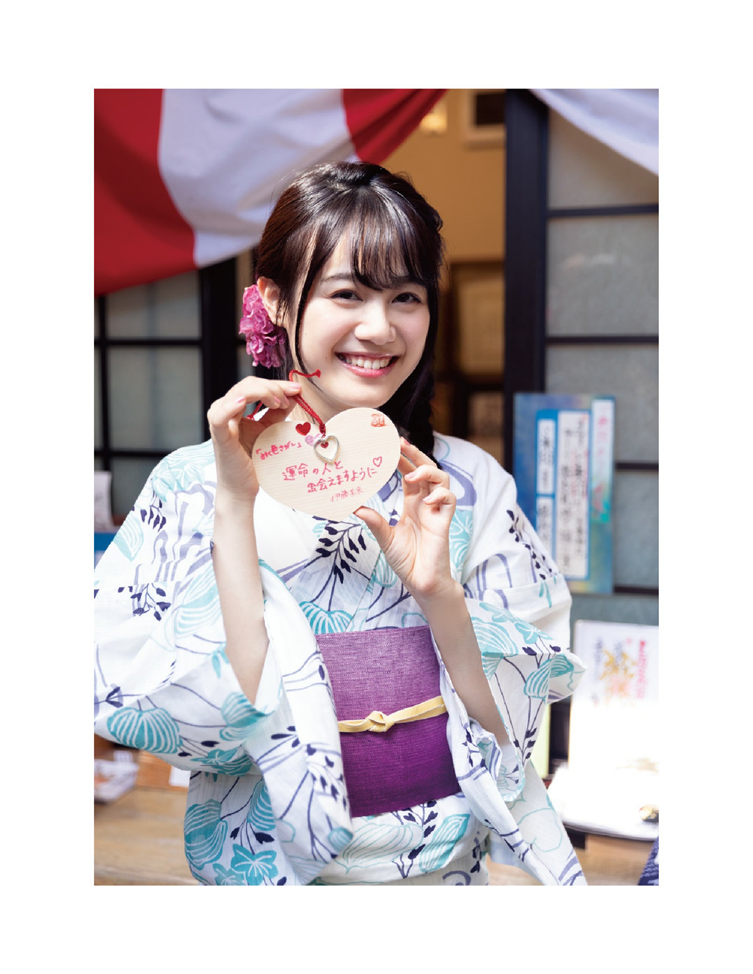 伊藤美来写真集《palette～みく色さがし》高清全本