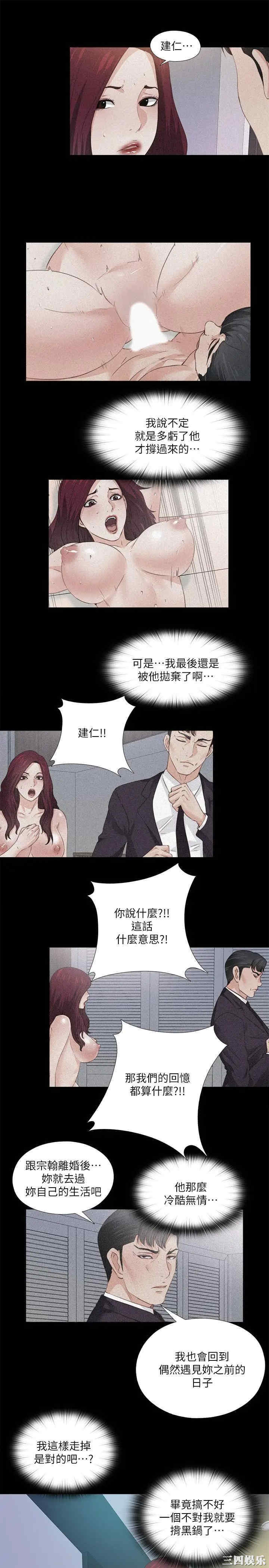 爱徒