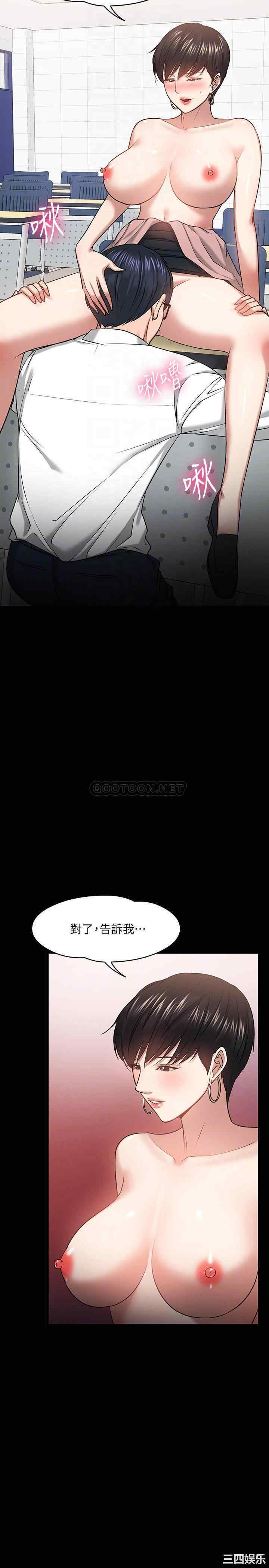 教授，你还等什么