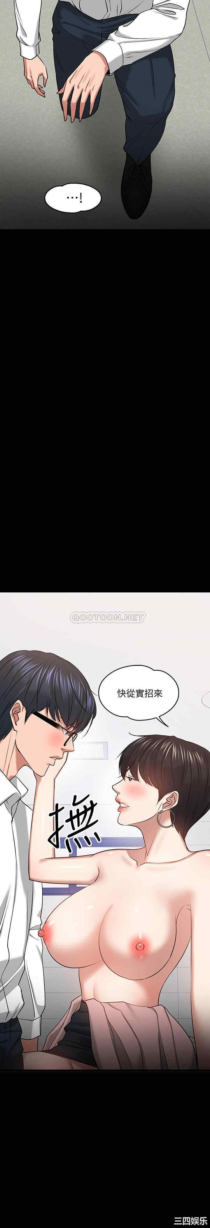 教授，你还等什么