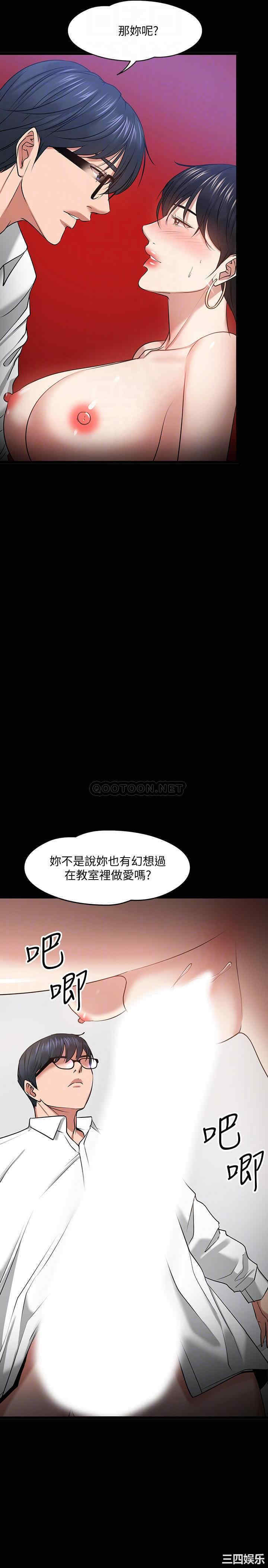 教授，你还等什么