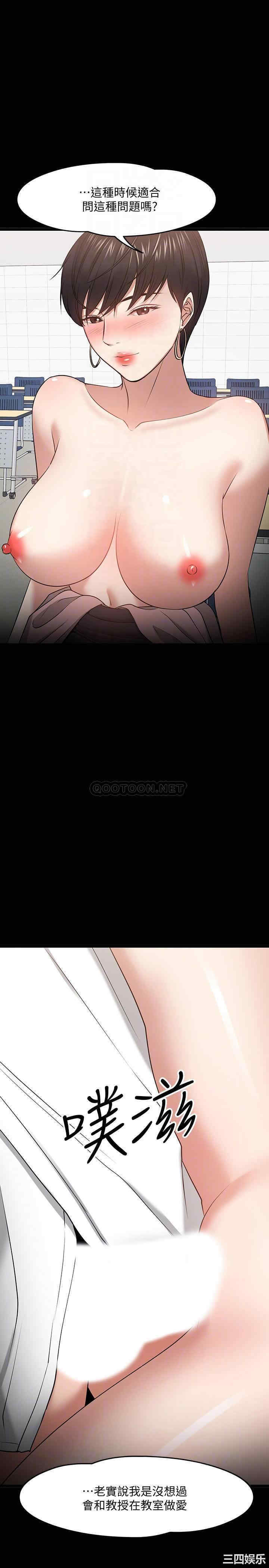 教授，你还等什么