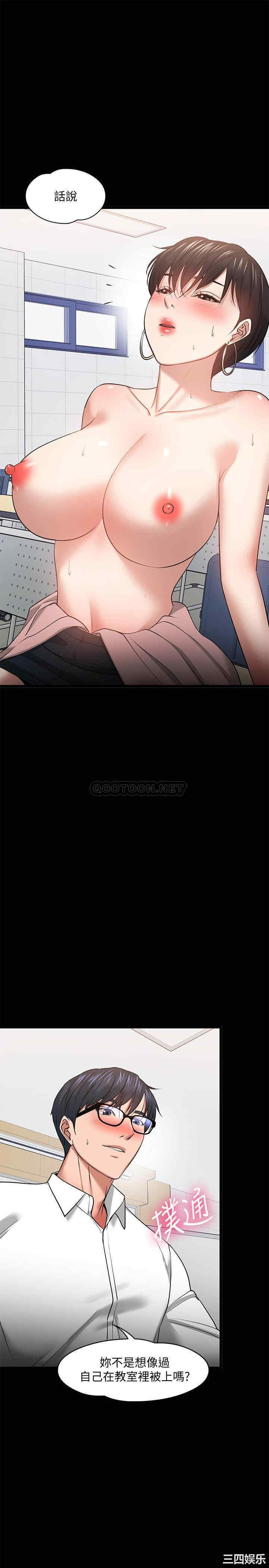 教授，你还等什么