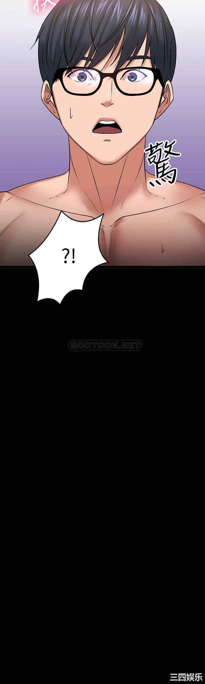 教授，你还等什么