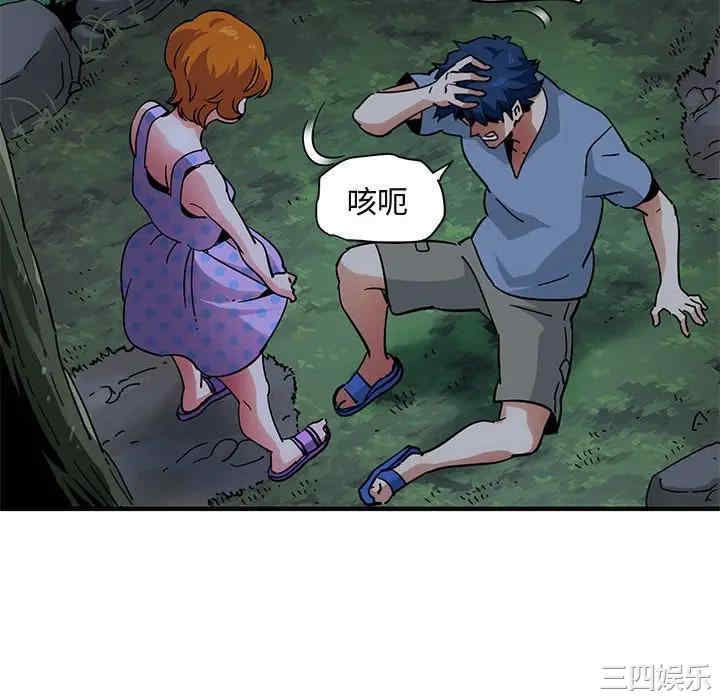 闯入我们家的H先生