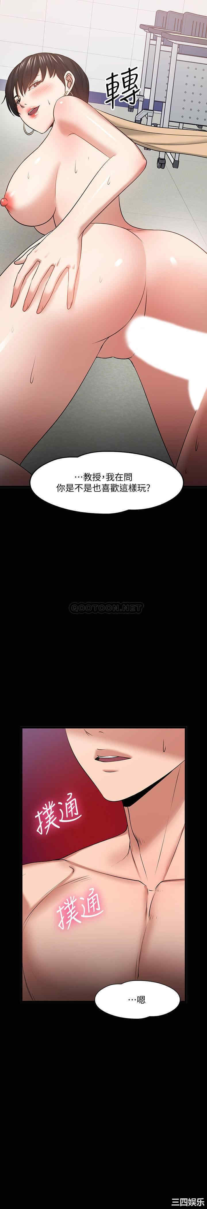 教授，你还等什么