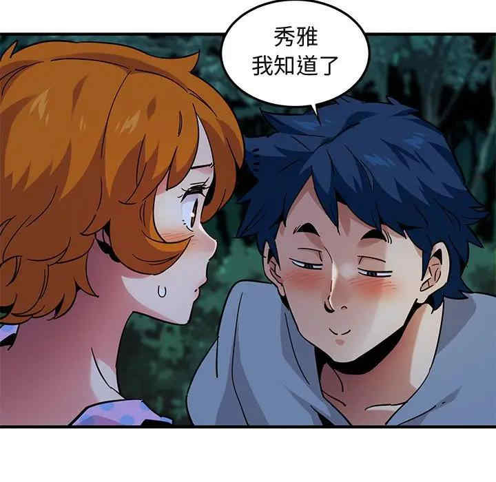 闯入我们家的H先生