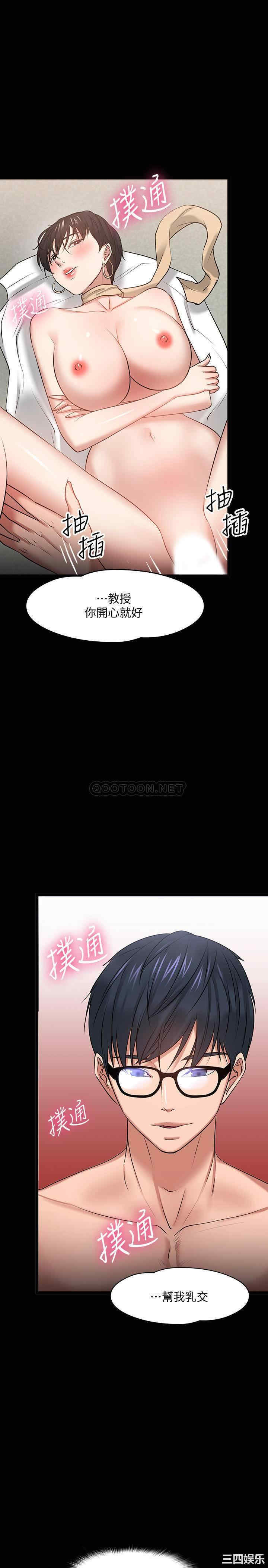 教授，你还等什么