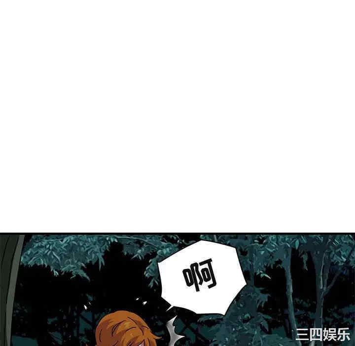 闯入我们家的H先生