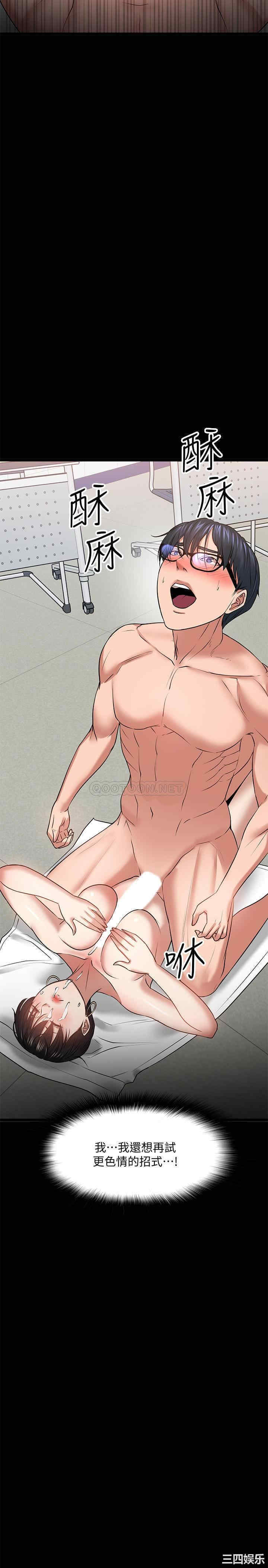 教授，你还等什么