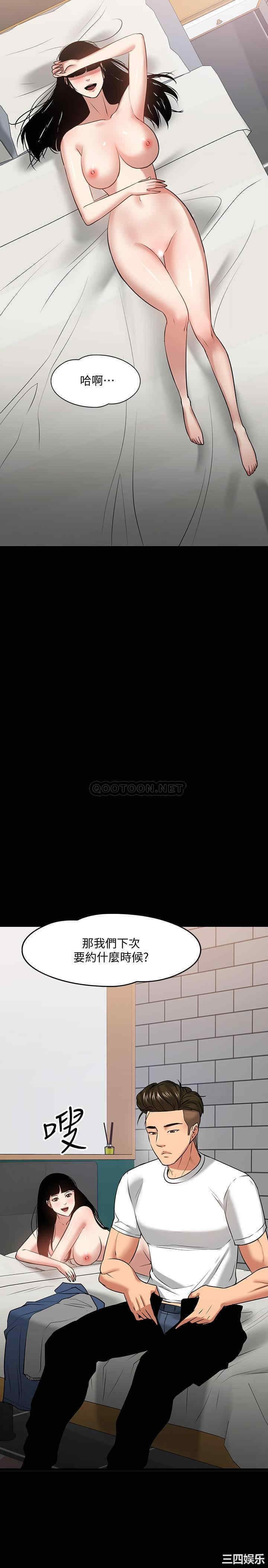 教授，你还等什么