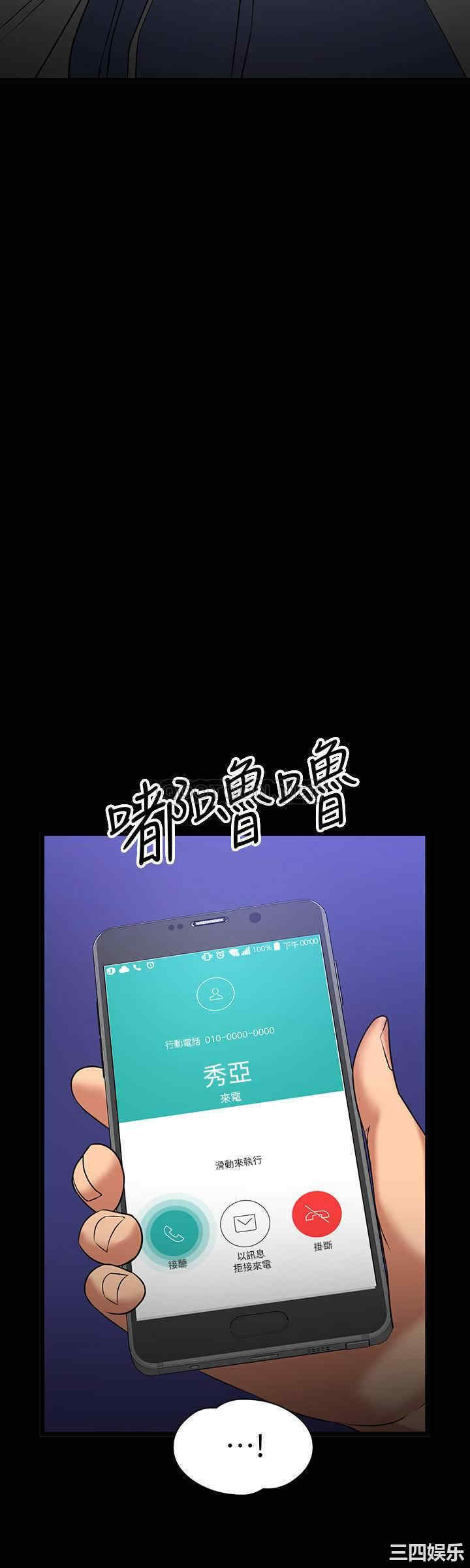 教授，你还等什么