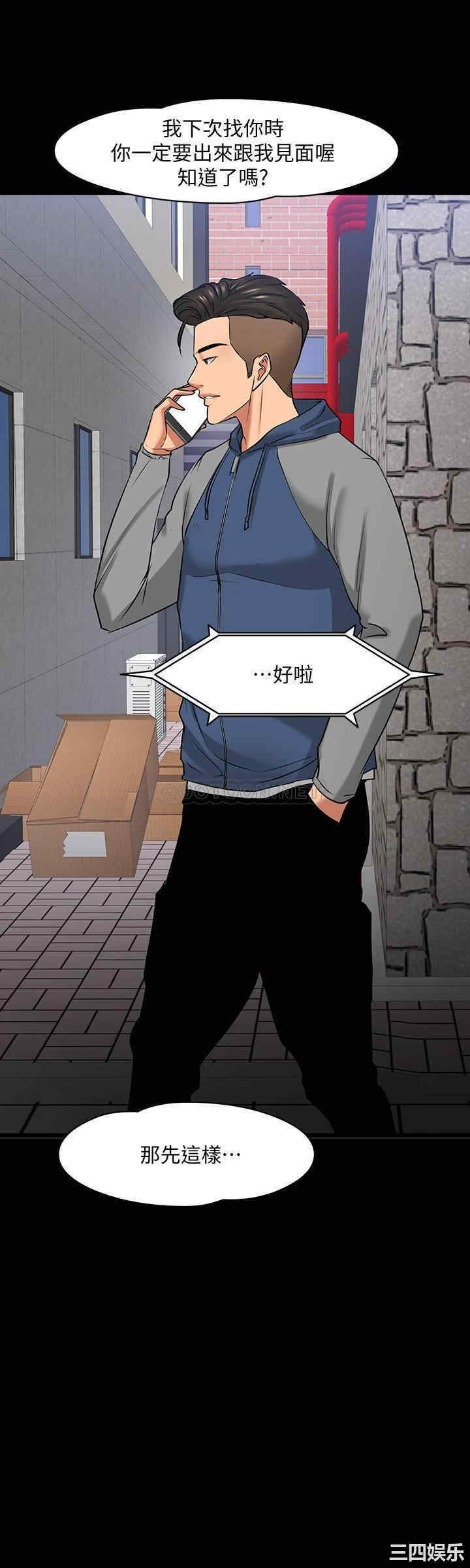 教授，你还等什么