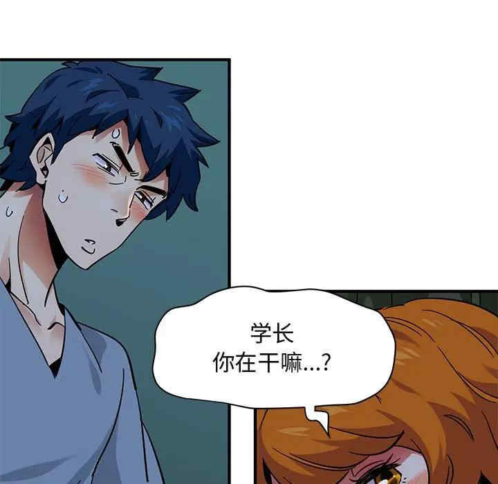 闯入我们家的H先生