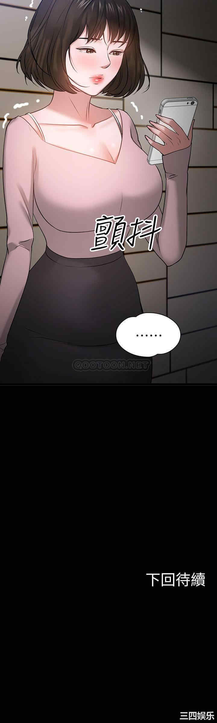 教授，你还等什么