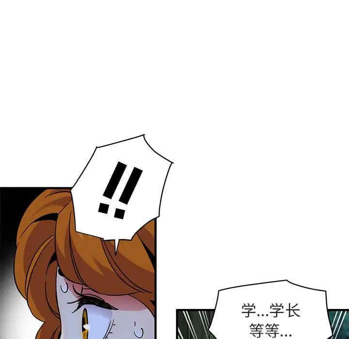 闯入我们家的H先生