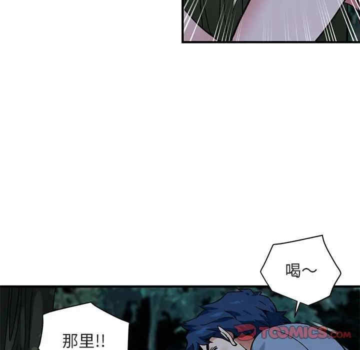 闯入我们家的H先生