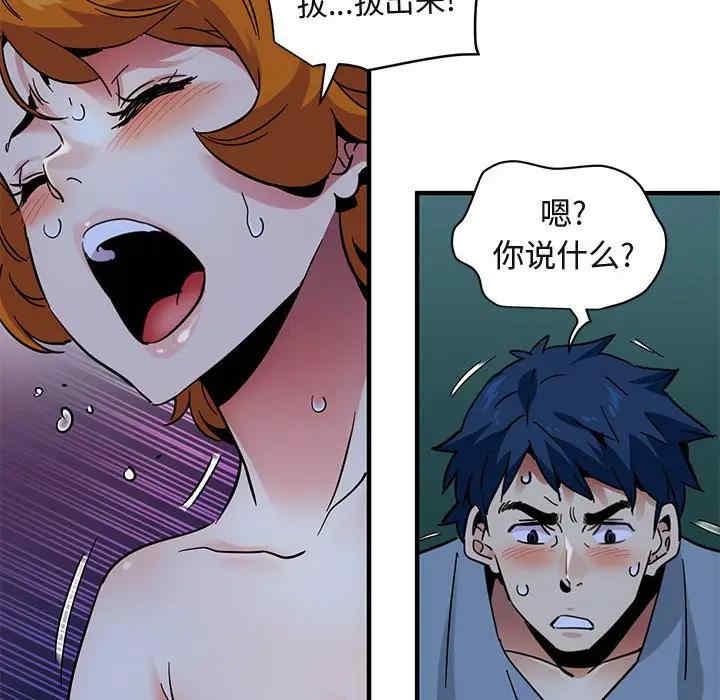 闯入我们家的H先生