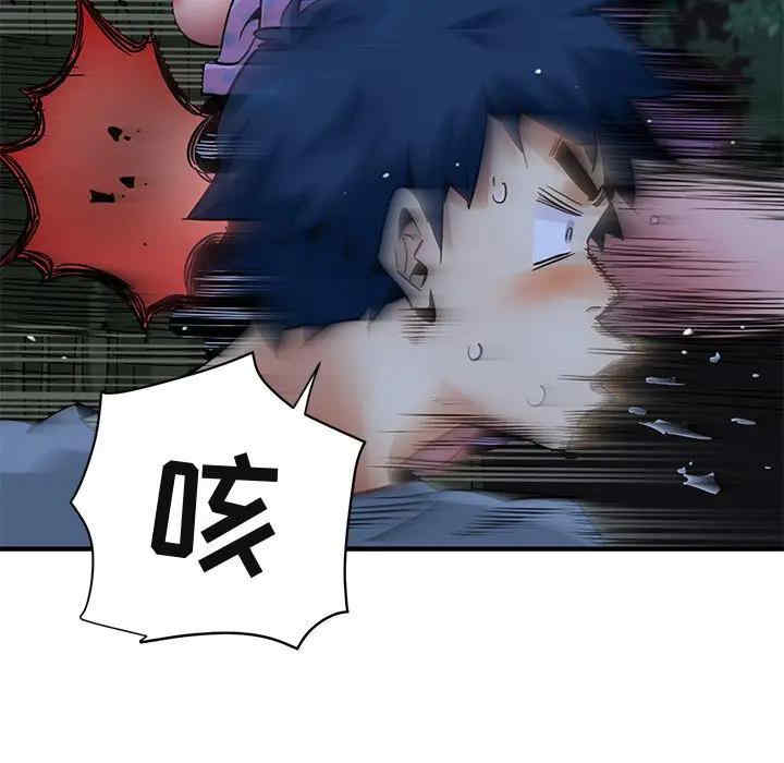 闯入我们家的H先生