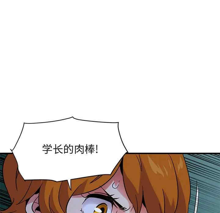 闯入我们家的H先生