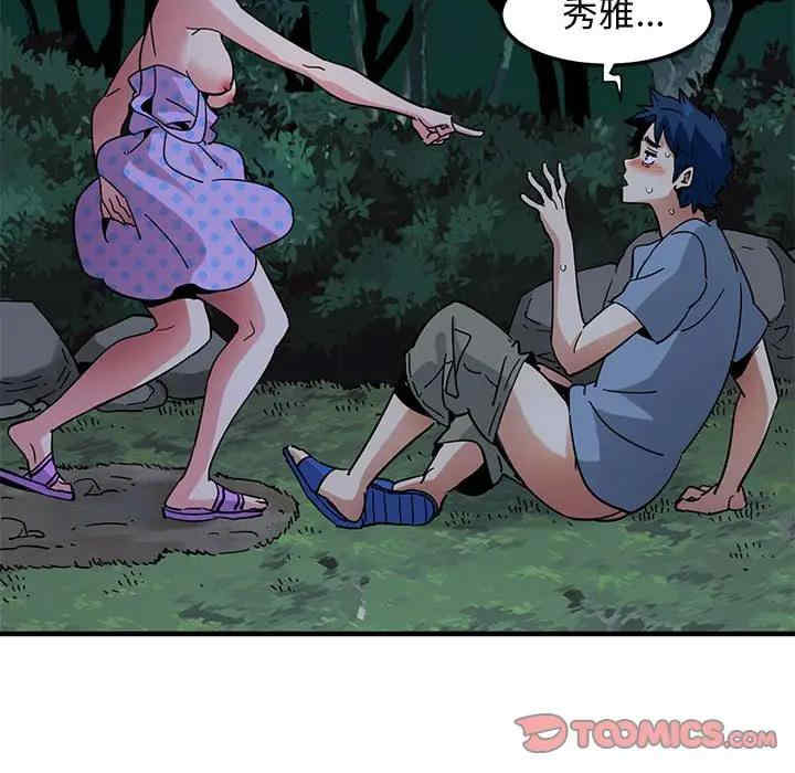 闯入我们家的H先生