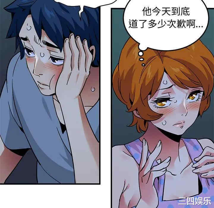 闯入我们家的H先生