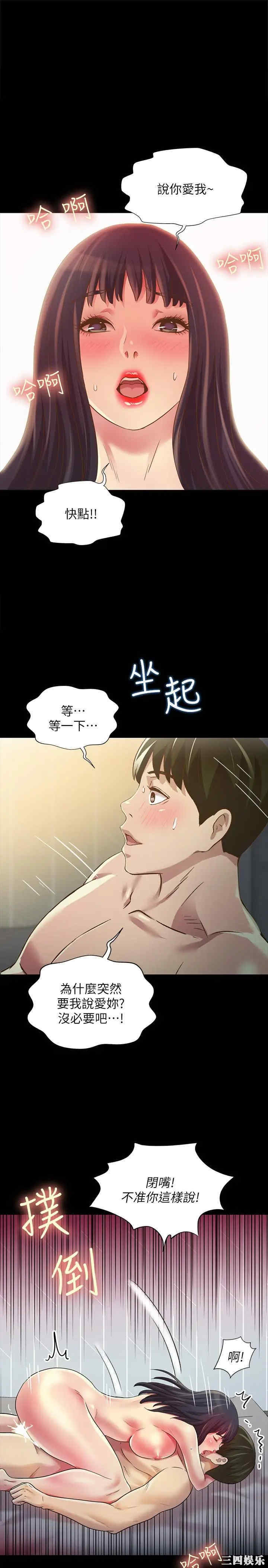 朋友，女朋友