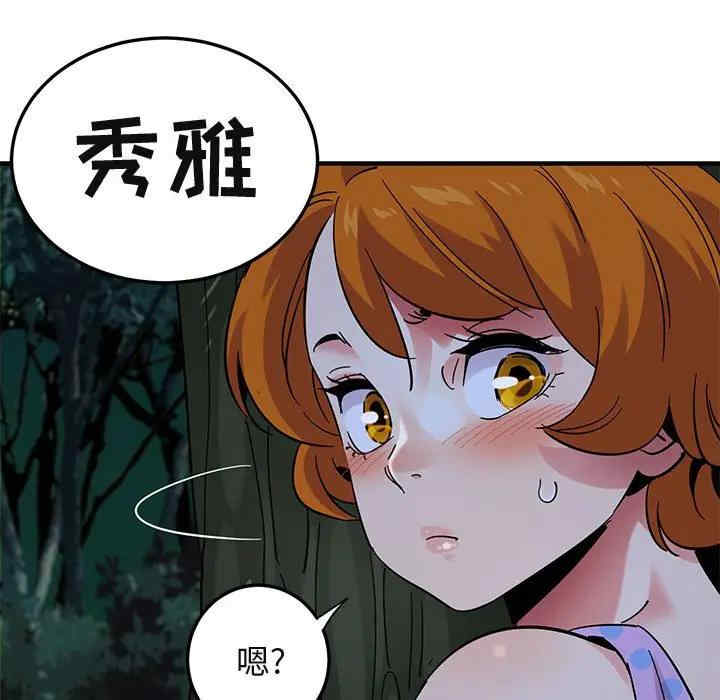 闯入我们家的H先生