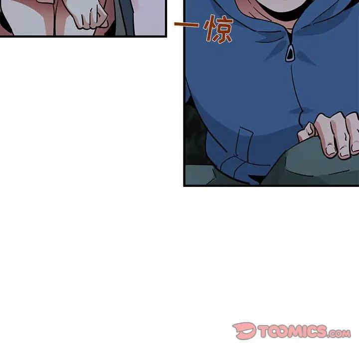 闯入我们家的H先生