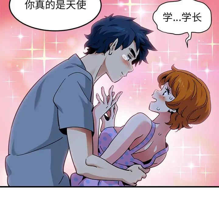 闯入我们家的H先生