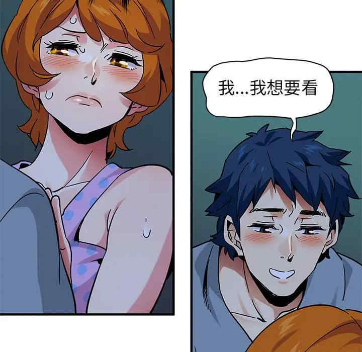 闯入我们家的H先生