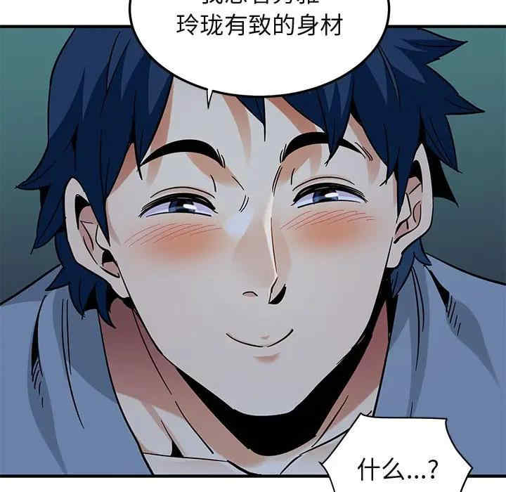 闯入我们家的H先生