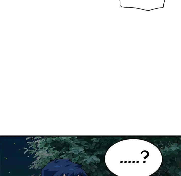 闯入我们家的H先生