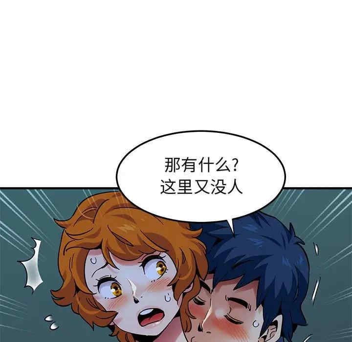 闯入我们家的H先生