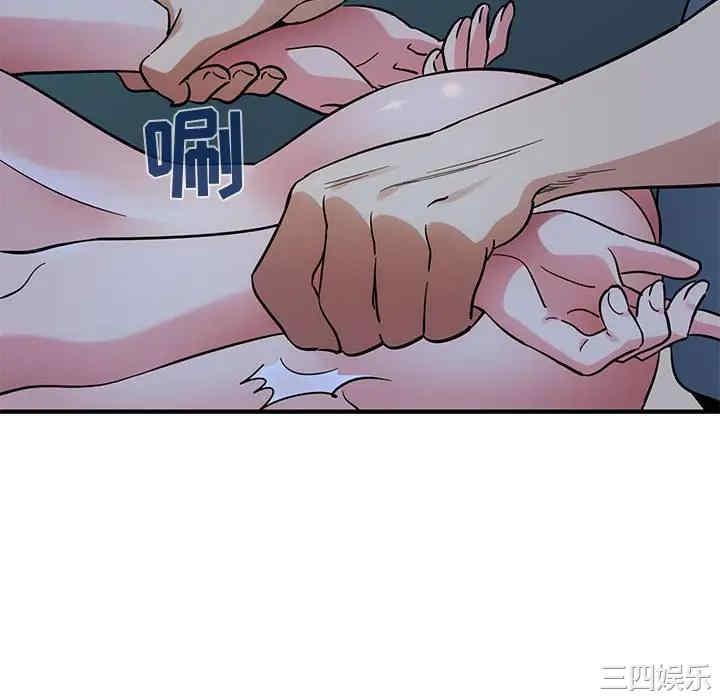 闯入我们家的H先生