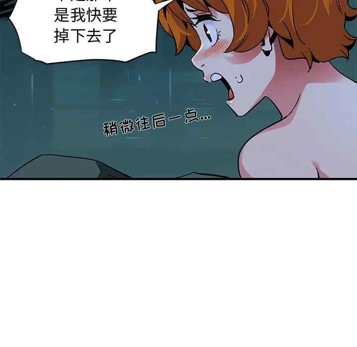 闯入我们家的H先生