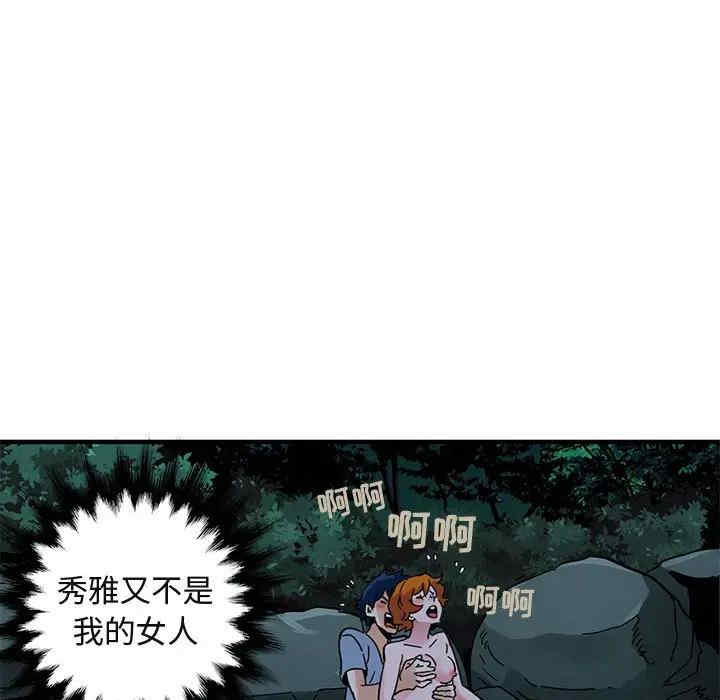 闯入我们家的H先生