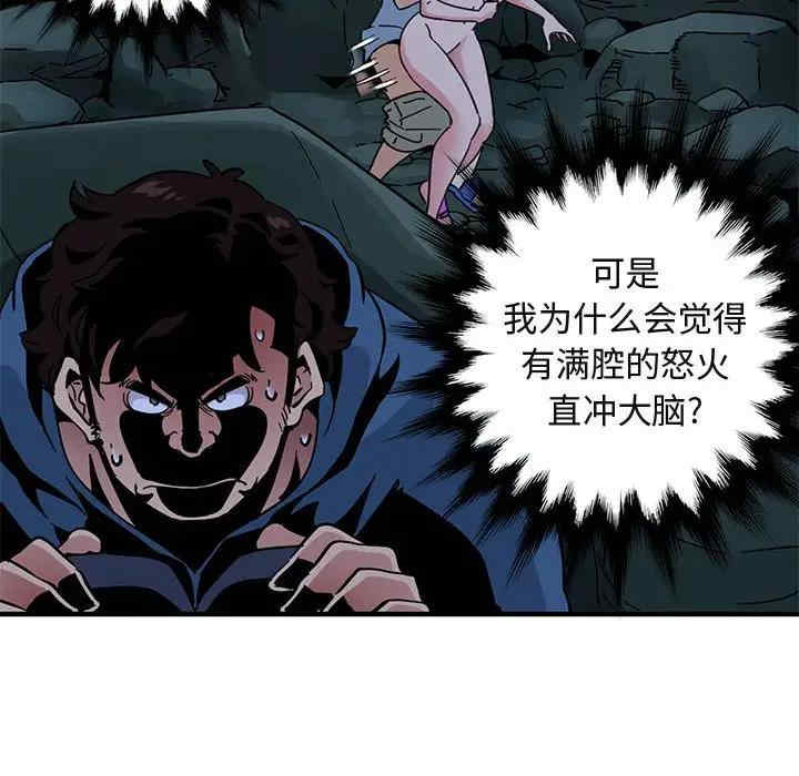闯入我们家的H先生