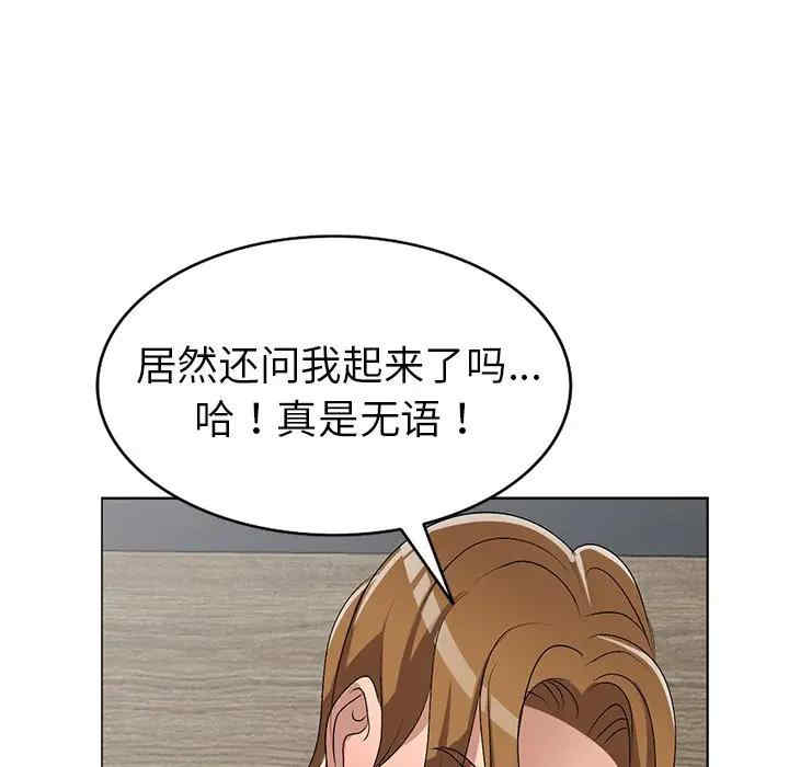 娜娜变身记
