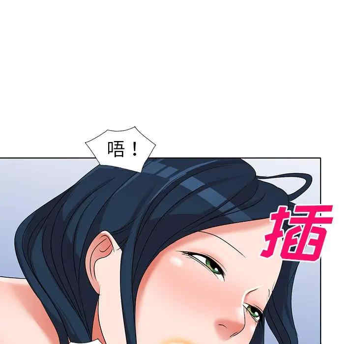 娜娜变身记