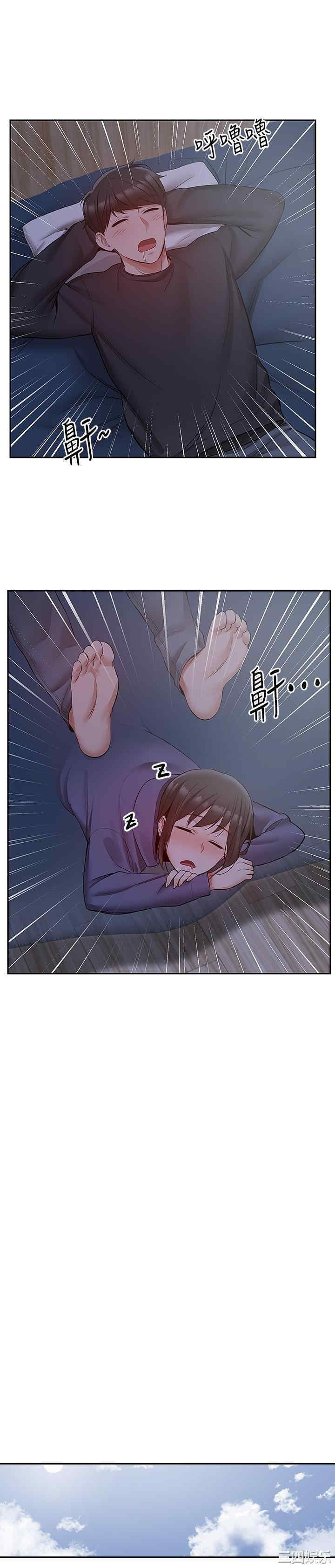 深夜噪音