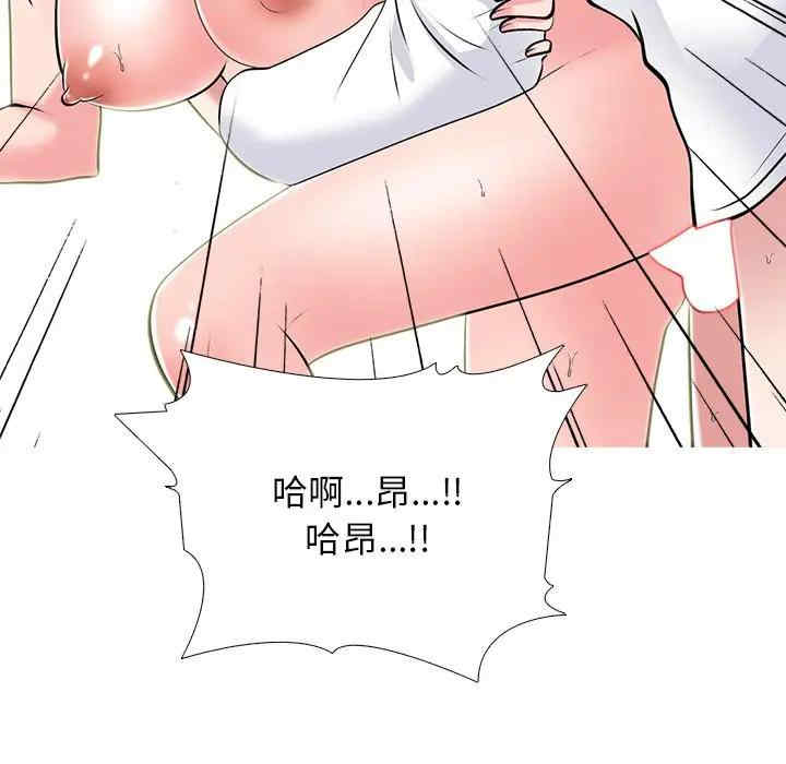 心机女教授