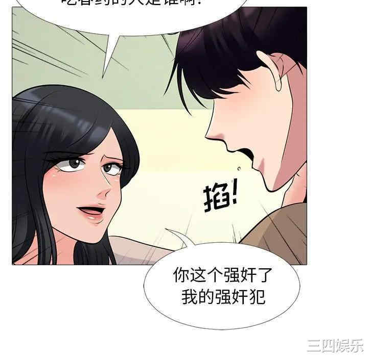 心机女教授