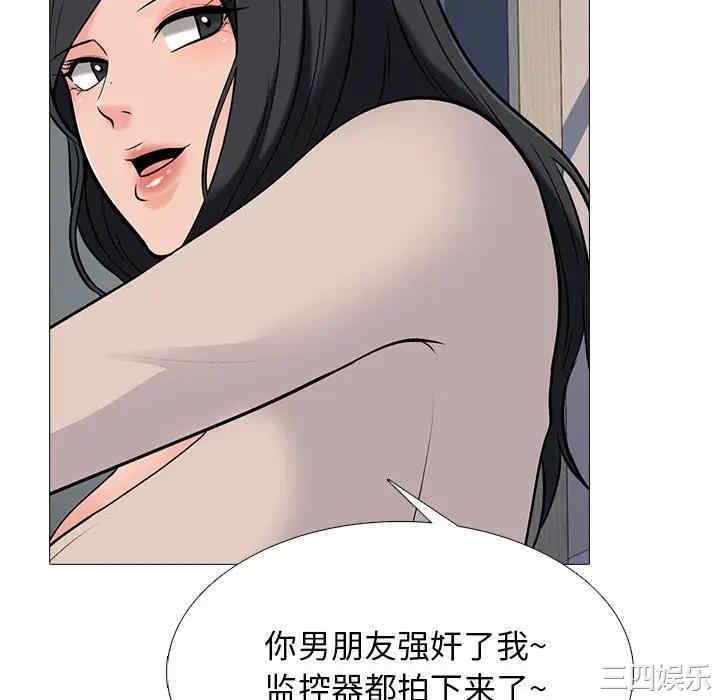 心机女教授