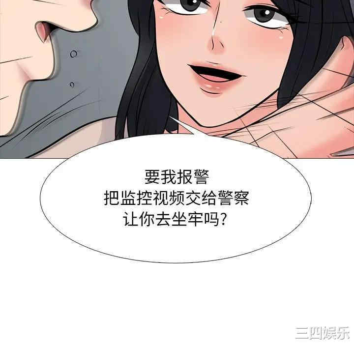 心机女教授