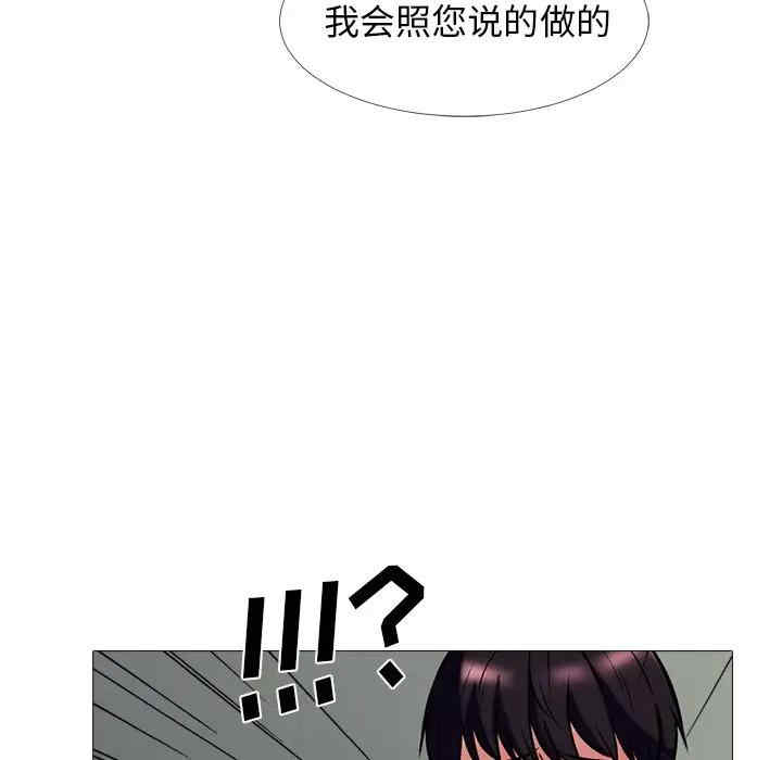 心机女教授