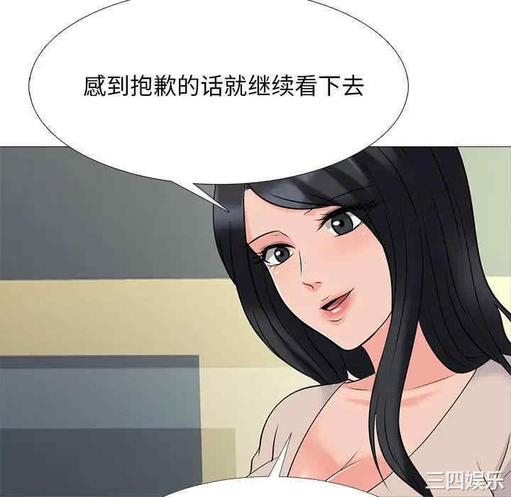 心机女教授